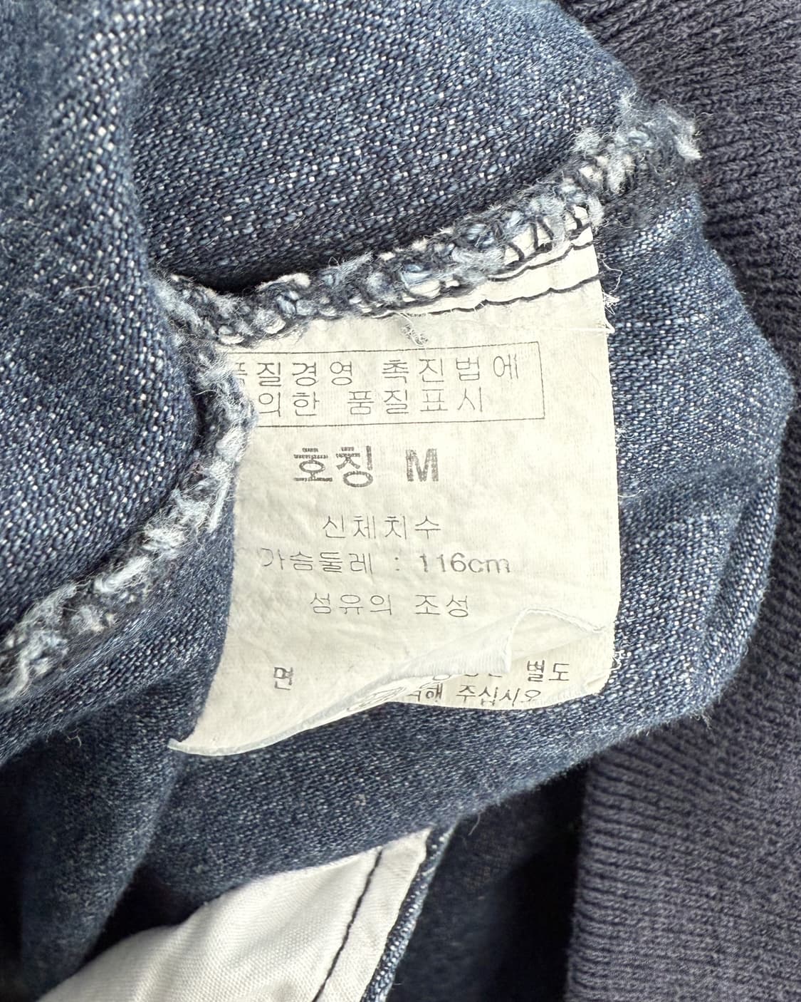칼카니 00s 데님 베스트 후드 자켓 상품이미지10