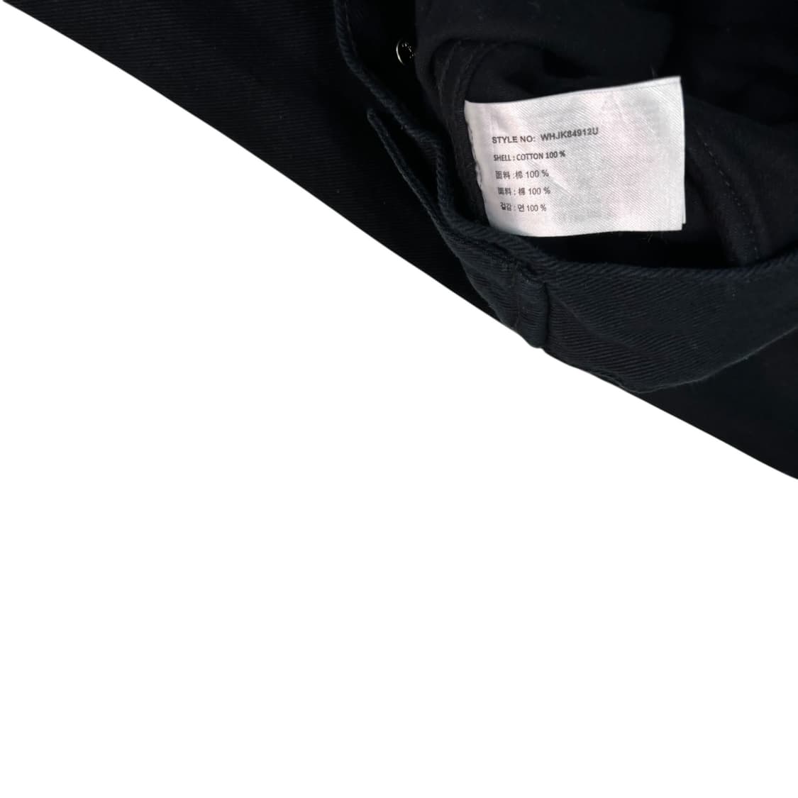 후아유 블랙 트러커 자켓 상품이미지4