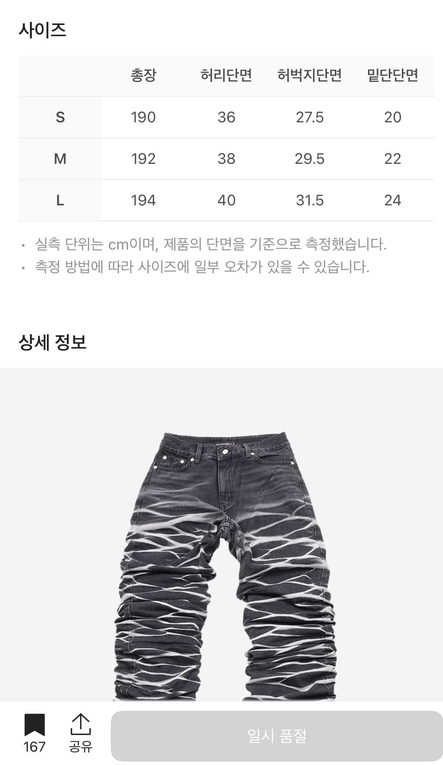 써저리 윤슬 곱창진 상품이미지2