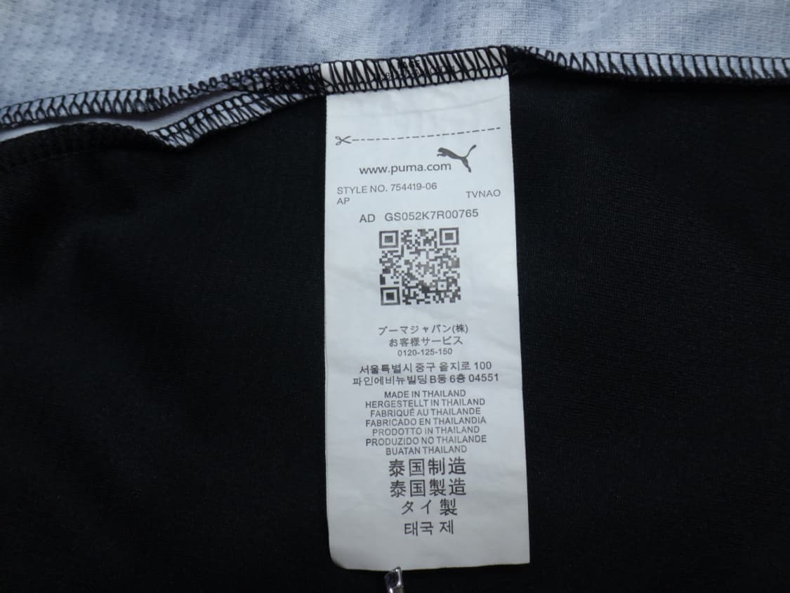 (2XL) puma 푸마 AC 밀란 홈 유니폼 남성용 상품이미지10