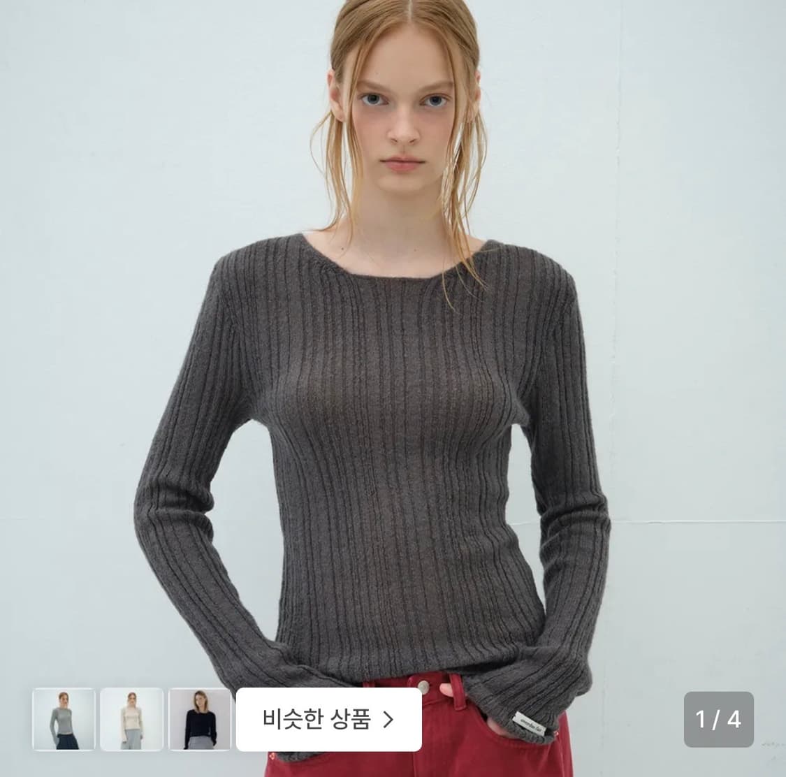 오버듀플레어 모헤어 니트  상품이미지1