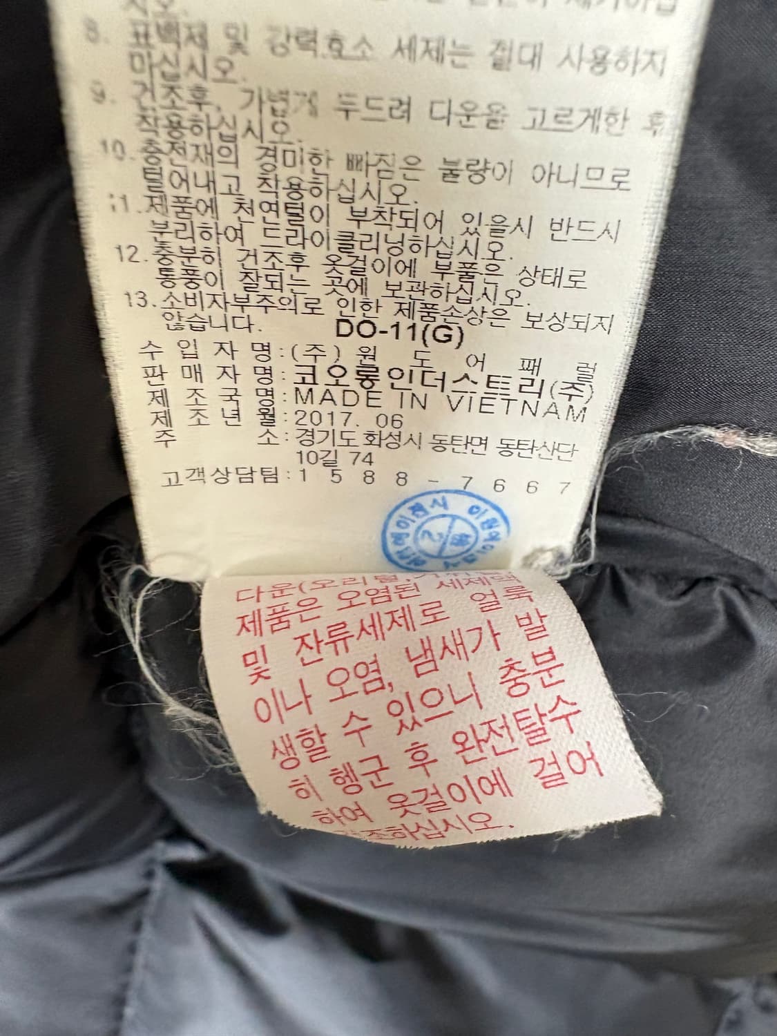 코오롱 여성 덕다운 패딩 상품이미지6