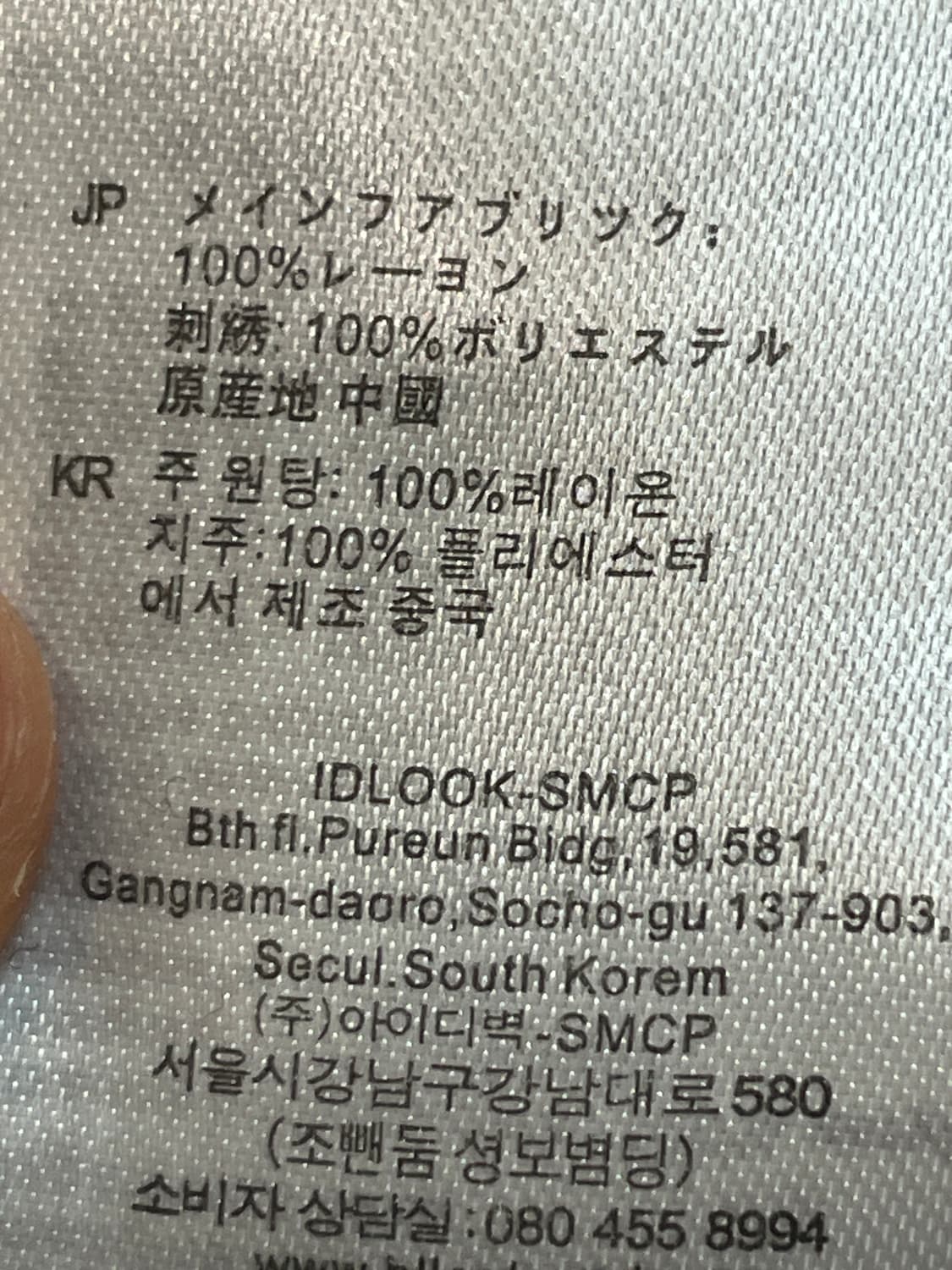 산드로 X 머펫 커밋 니트 그레이 상품이미지9