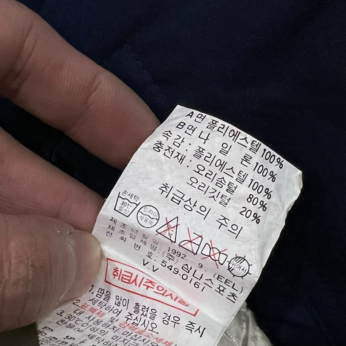  나이키 리버시블 푸퍼 패딩 y14371 상품이미지10