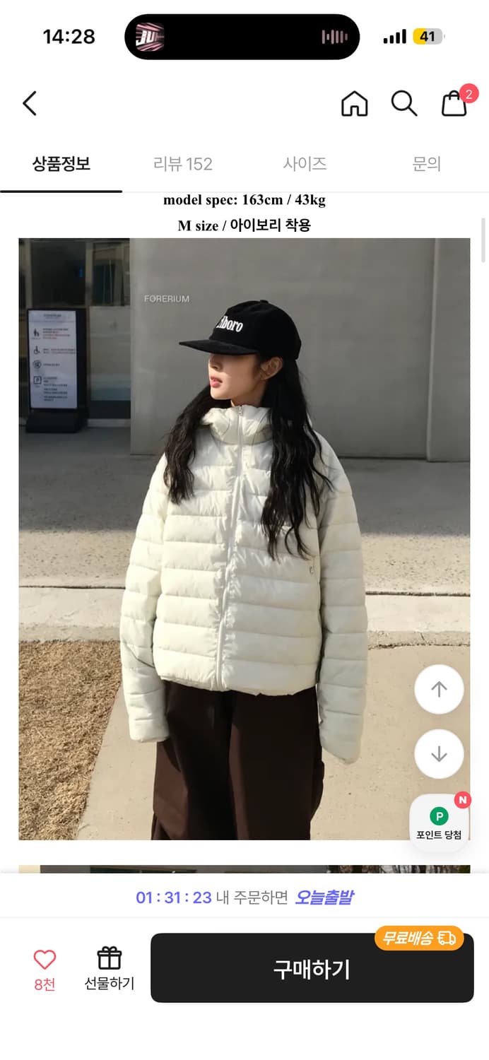 아이보리 경량패딩 새상품  상품이미지2