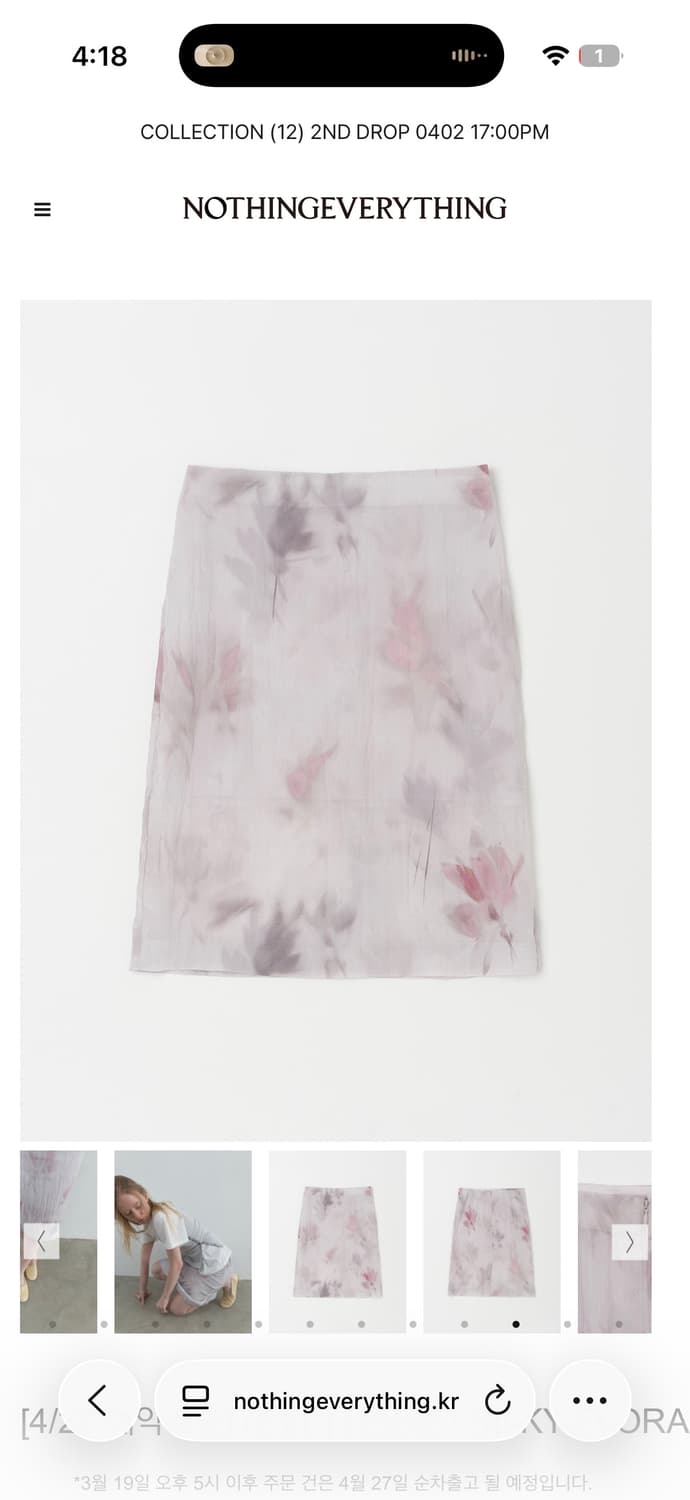 낫띵에브리띵 실키 플로럴 미디 스커트 skirt 상품이미지2