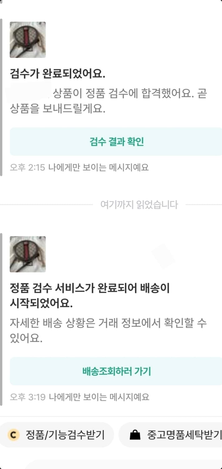 구찌 오피디아 탬버린백/크로스백 새상품급 정품(감정서O) 상품이미지6