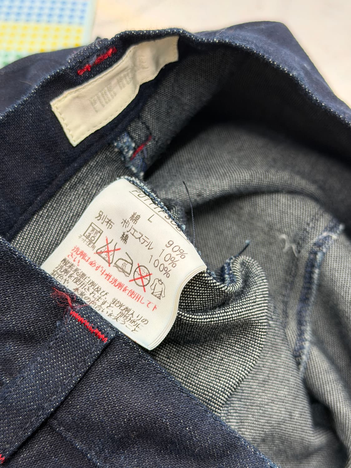 일본빈티지 핑크하우스 패치워크 데님스커트 상품이미지7