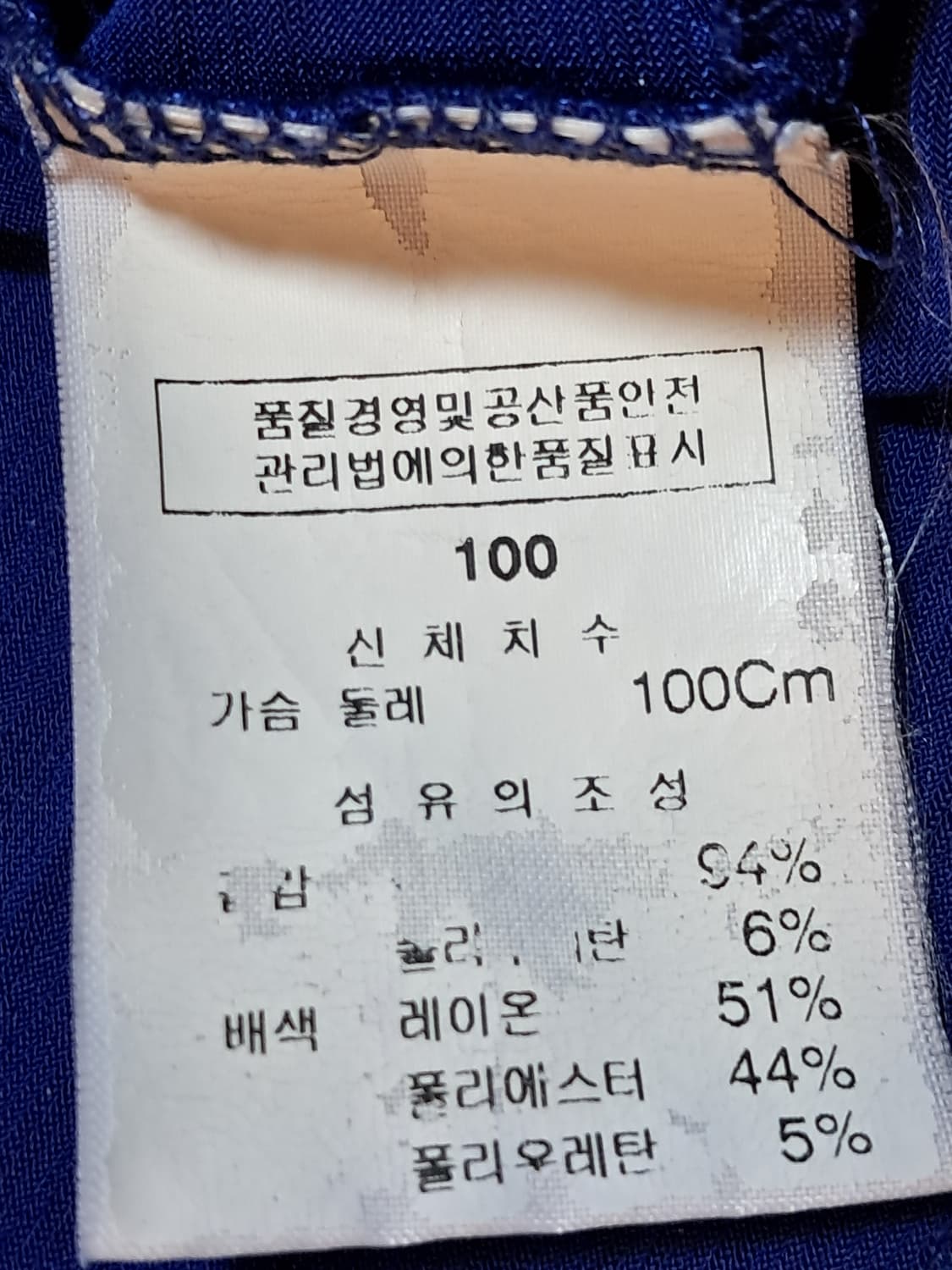 잔디로 골프 반팔티 후드티 100 상품이미지9