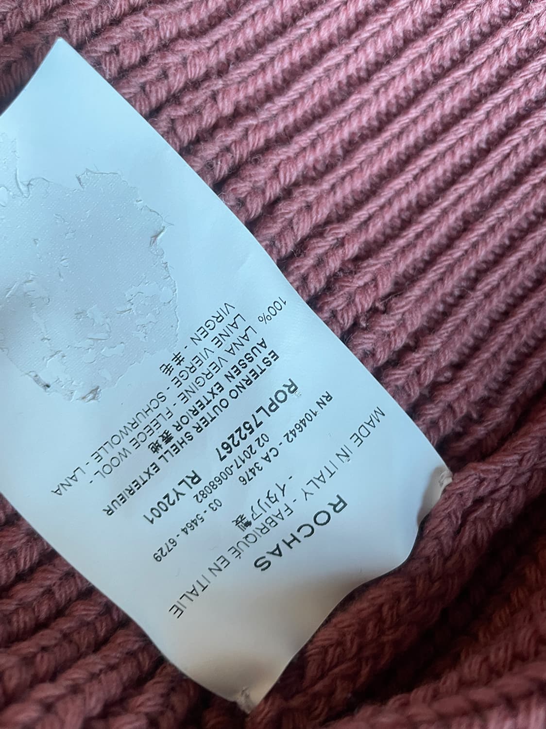 로샤스 핑크 울가디건 상품이미지7