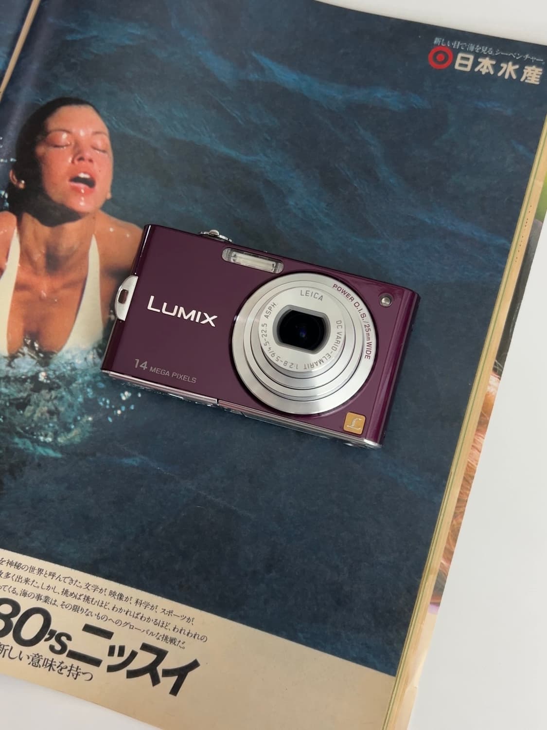 파나소닉 루믹스 DMC-FX66 빈티지디카 디지털카메라 상품이미지1