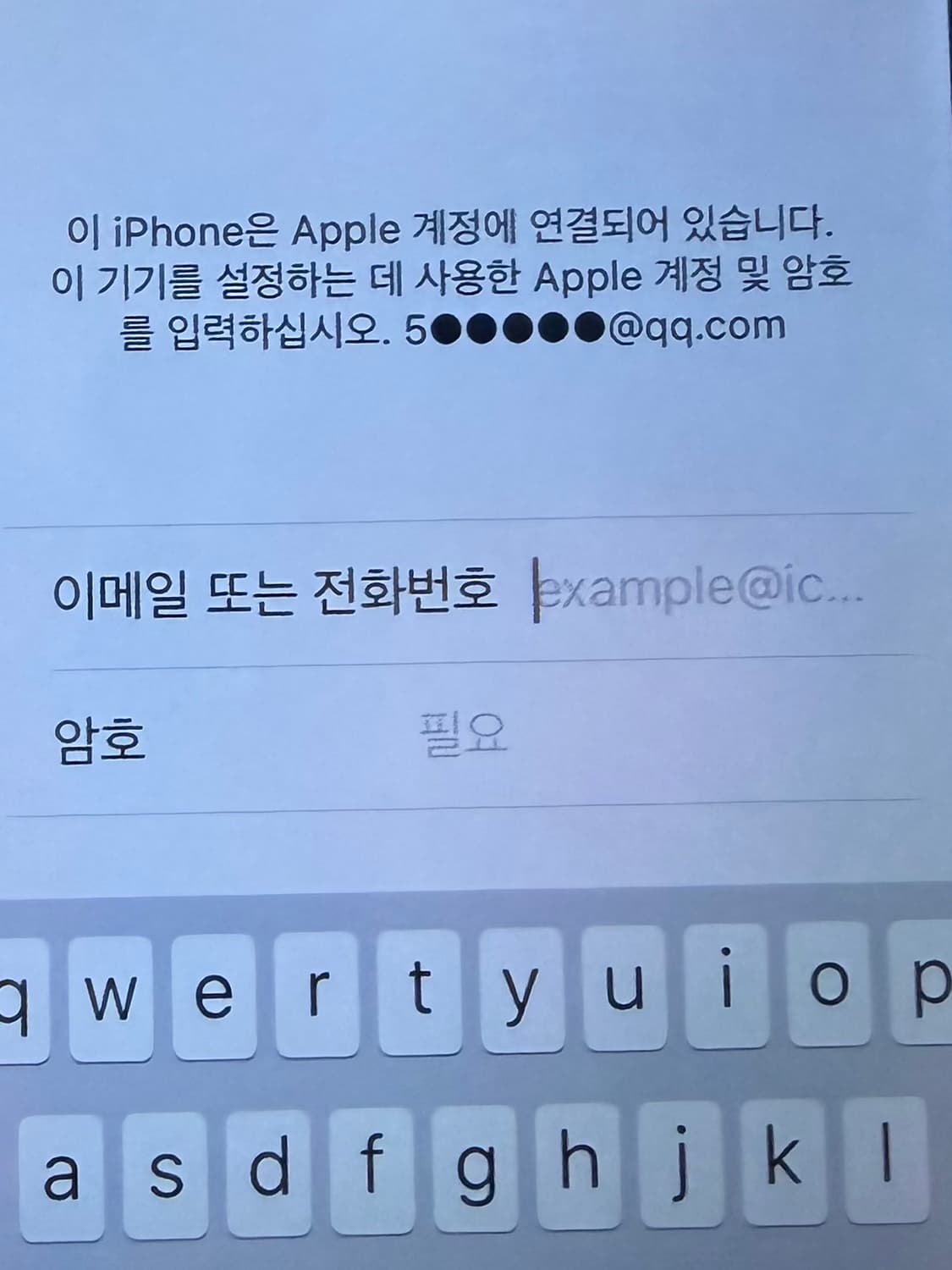 아이폰5s 실버 16기가 상품이미지2