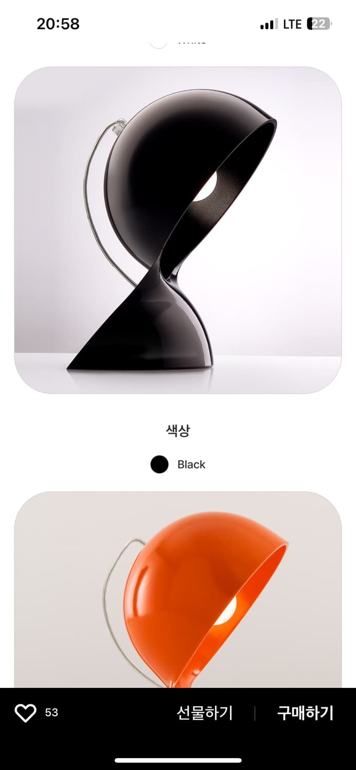 아르떼미데 달루 LED 테이블 램프 상품이미지5