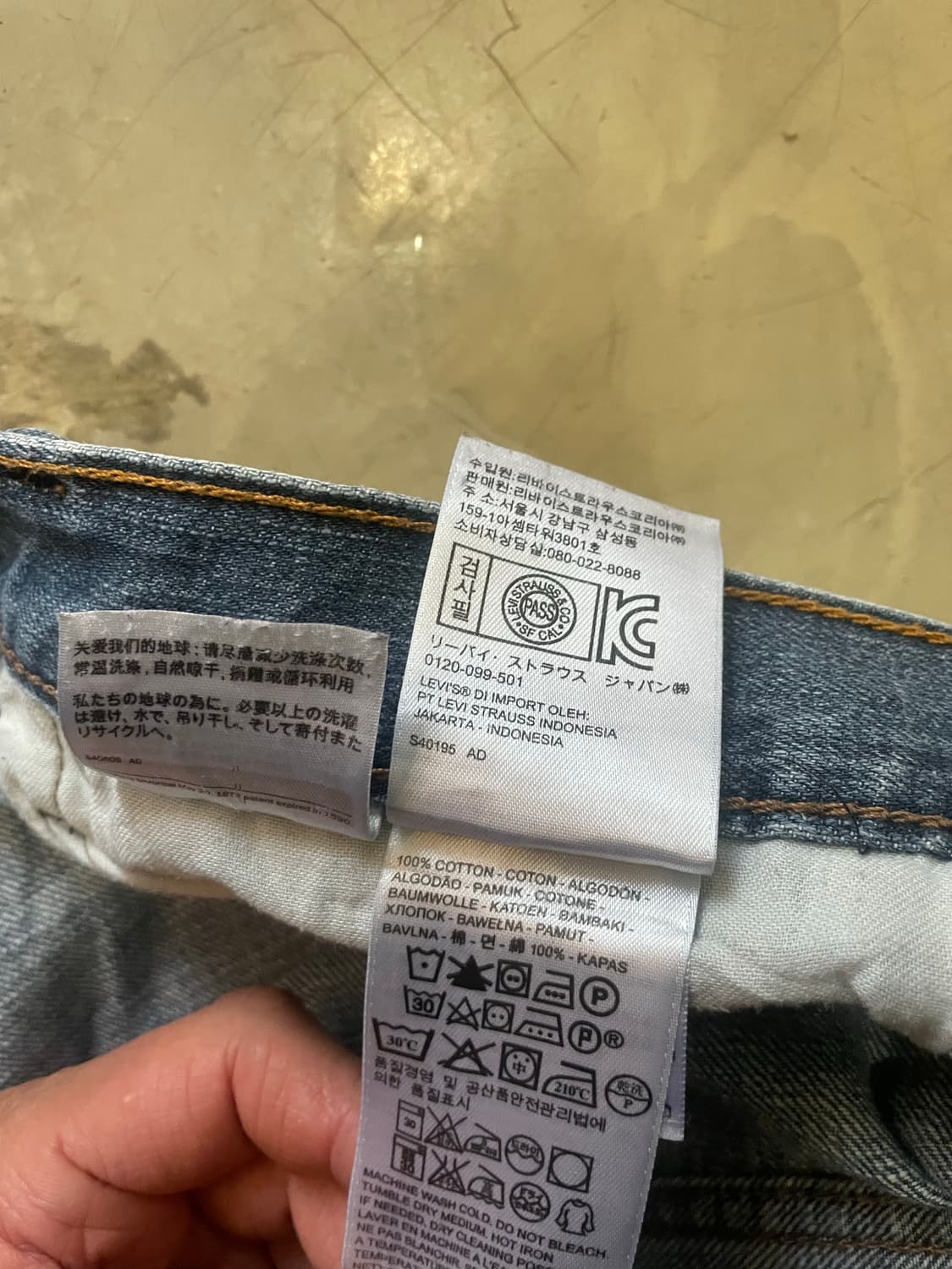 리바이스 569 36x30 상품이미지8