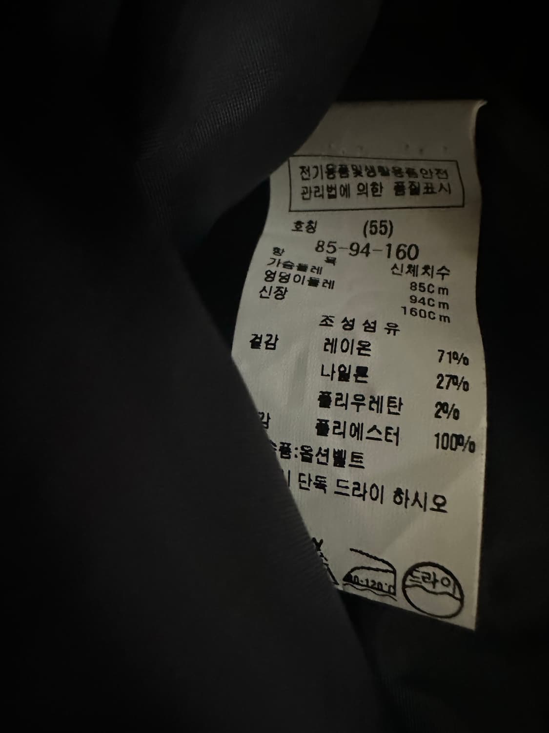 쥬크롱 원피스 상품이미지8