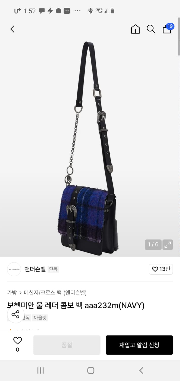 앤더슨벨 보헤미안 울 레더 콤보백 구매요! 상품이미지1