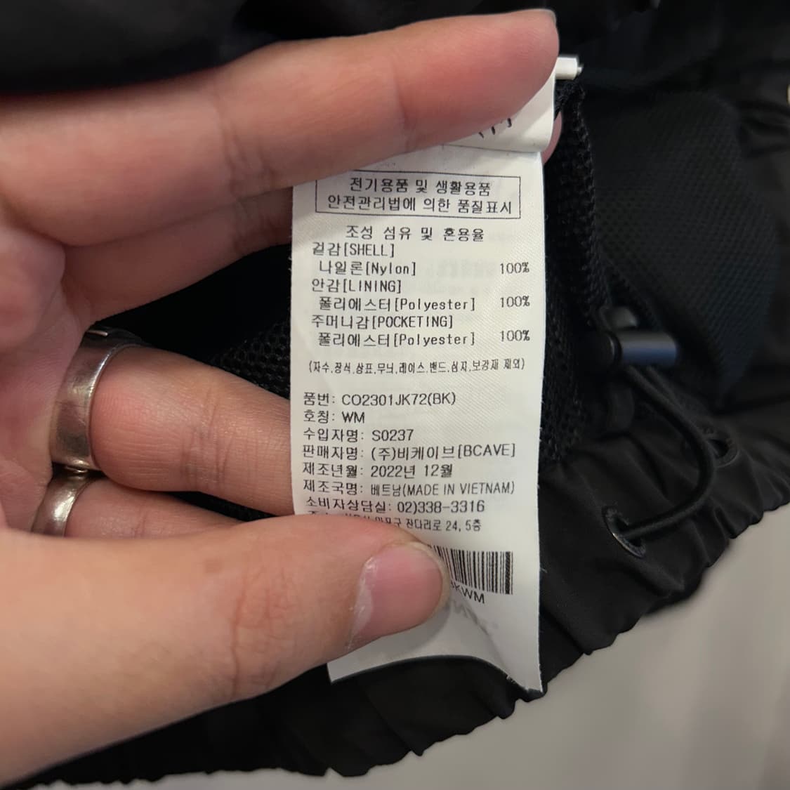 커버낫 래글런 크롭 루즈핏 나일론 바람막이 상품이미지4