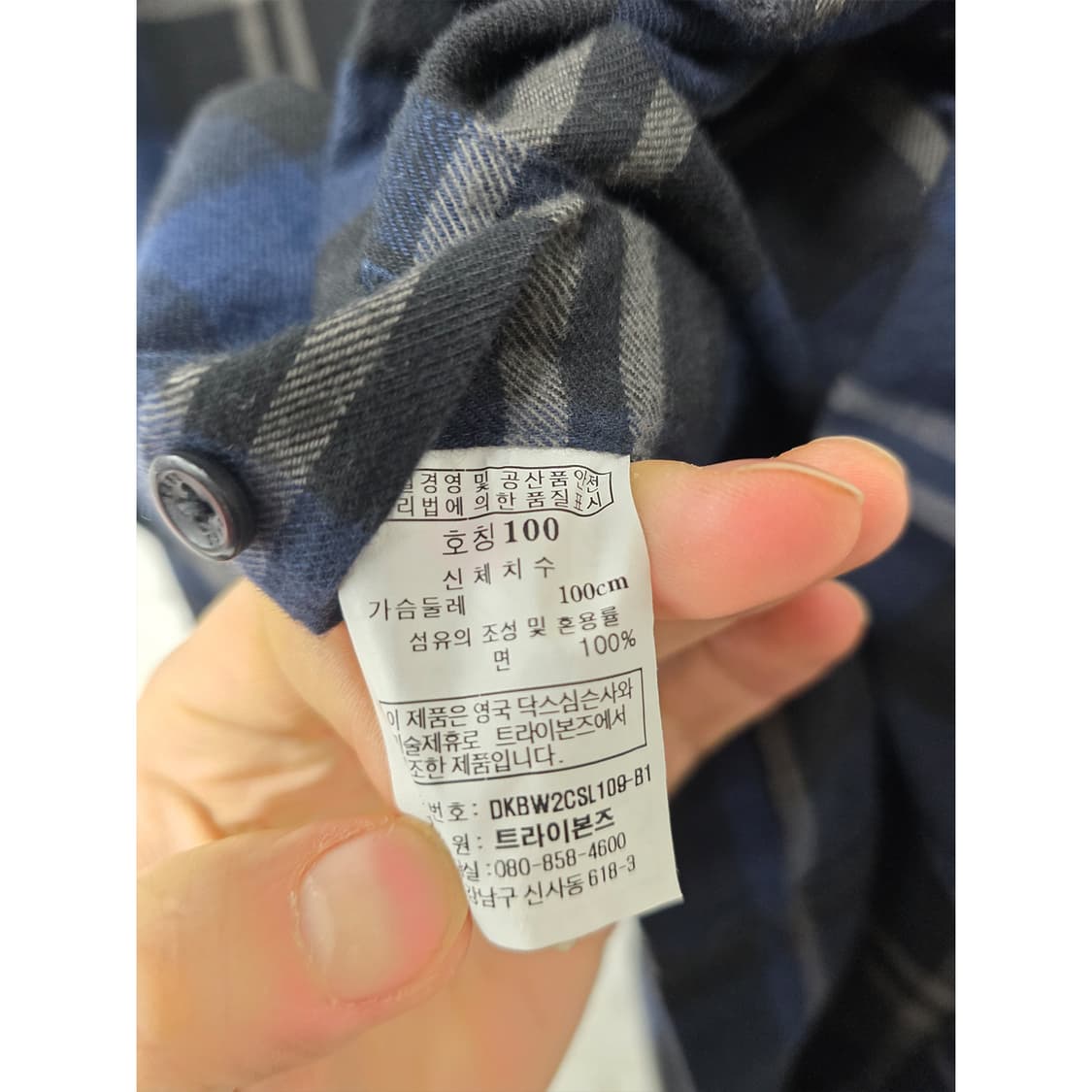 택포_ DAKS 닥스 체크 남방 100 상품이미지3