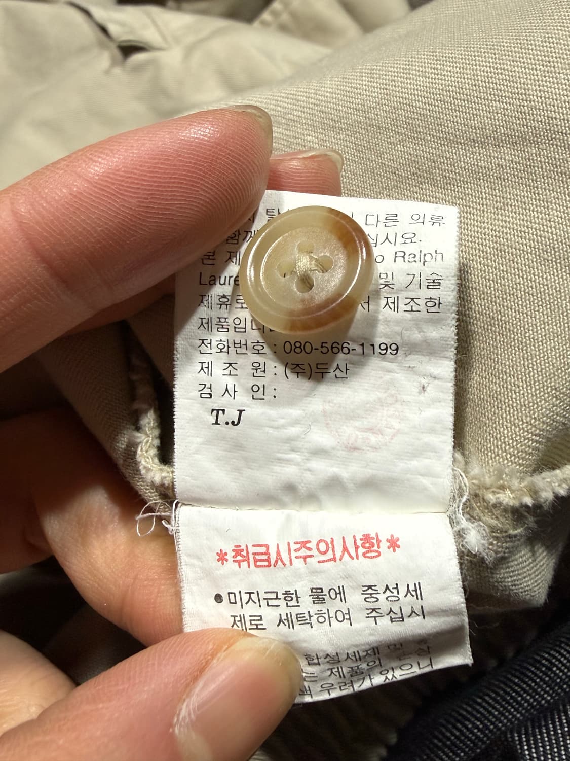 Polo Ralph Lauren 폴로 랄프로렌 코튼 블루종 상품이미지7