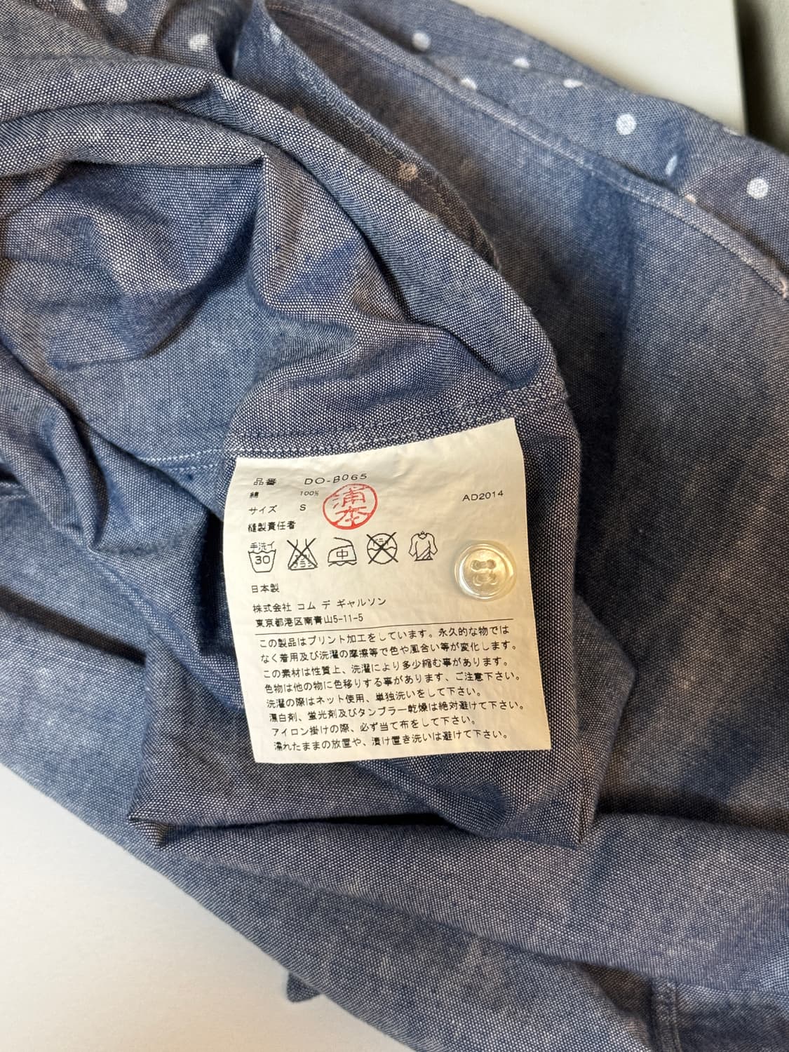 Comme des Garocns blue dots half shirt 상품이미지4