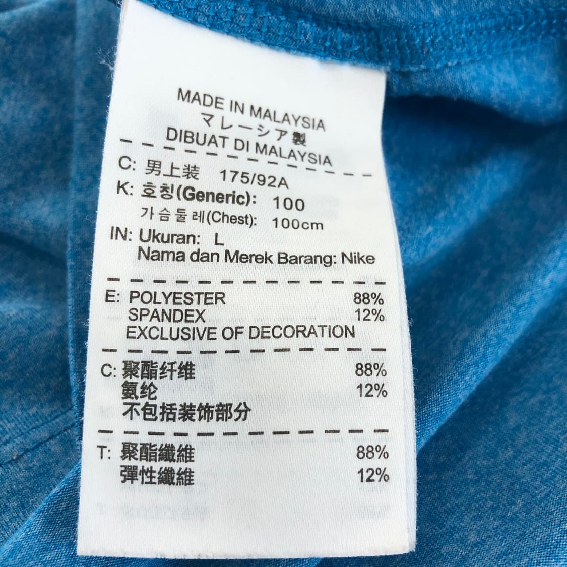 나이키 러닝 드라이핏 기능성 반집업 100 상품이미지6
