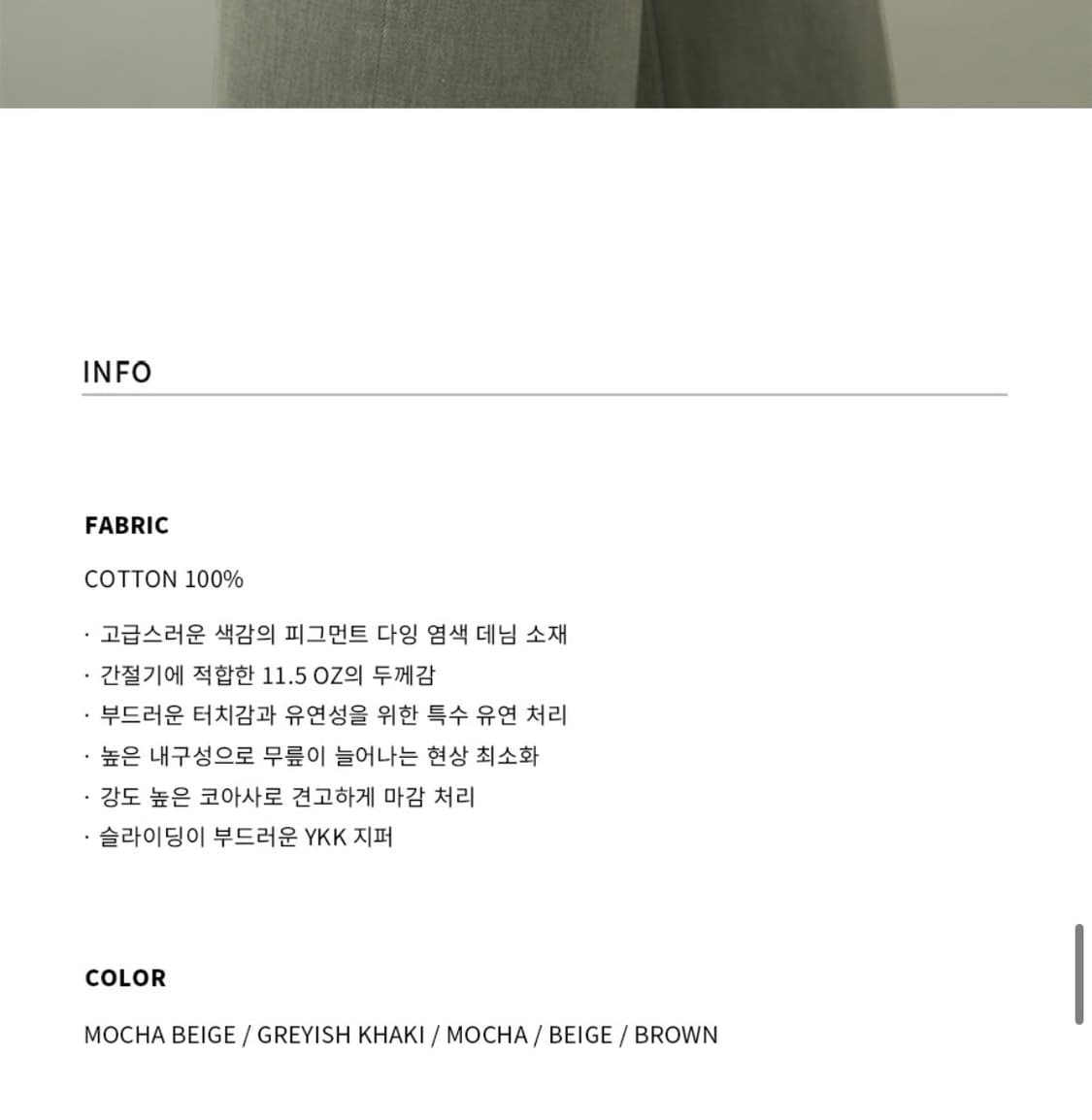 (새상품)(L)드로우핏 와이드 뉴트럴 컬러 데님 [BROWN] 판매 상품이미지7