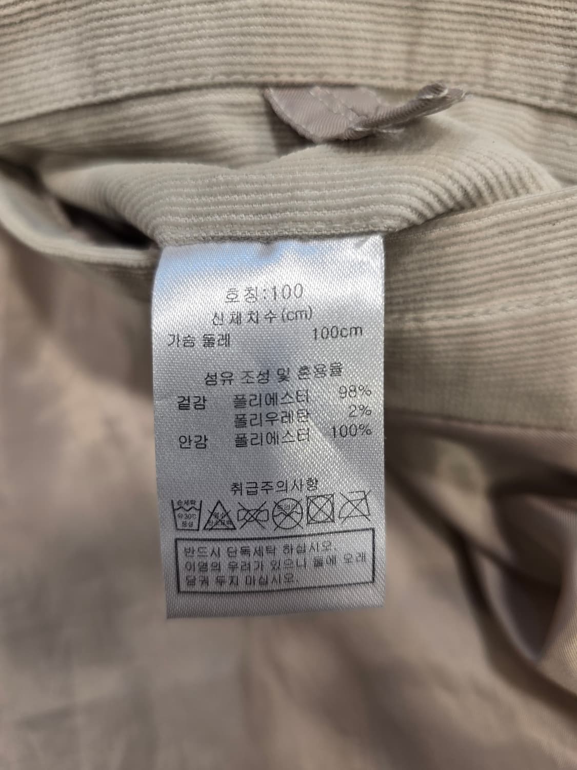 크레뮤 코듀로이 봄버 자켓 점퍼 연그레이 100 상품이미지9