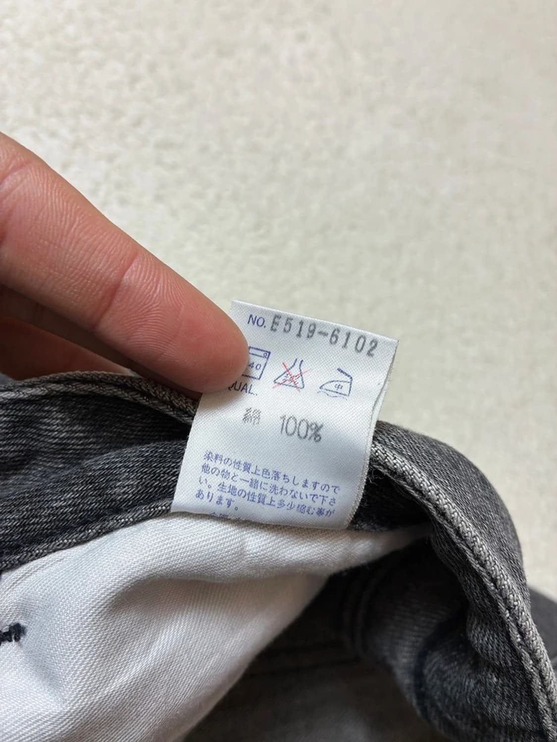 에드윈 EDWIN 재팬 80's 레터링 데님 팬츠 PN7912 상품이미지7