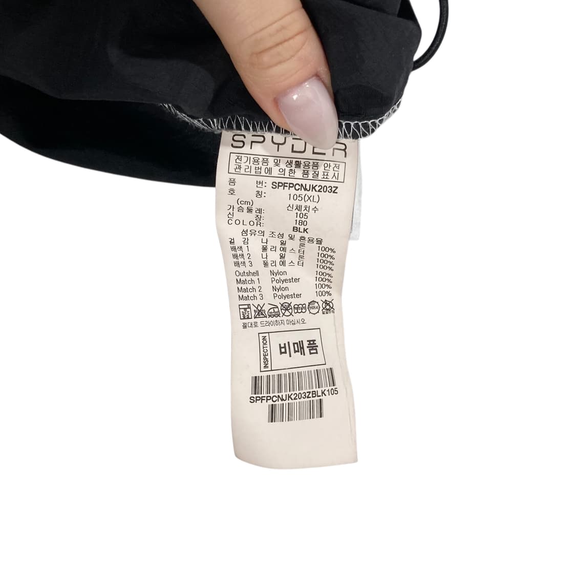 스파이더 블랙 반집업 상품이미지5