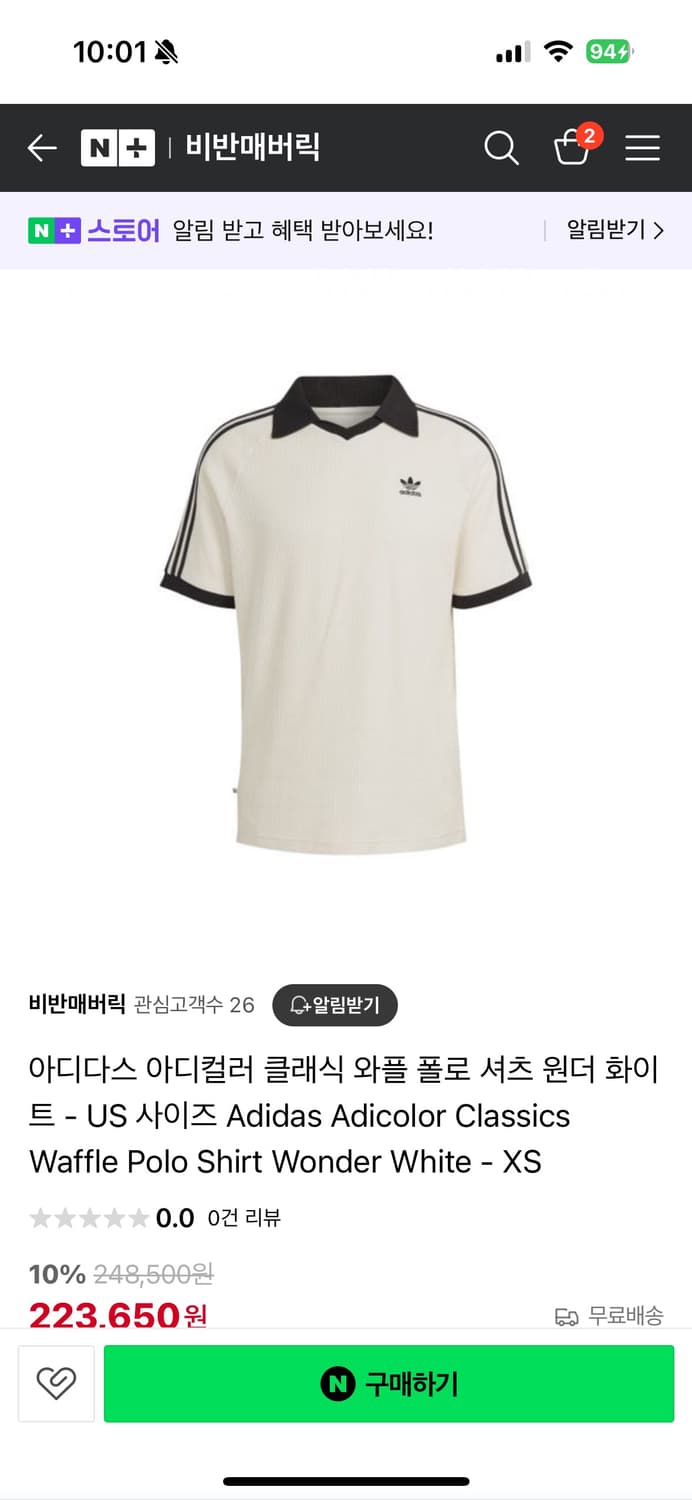 아디다스 카라 저지 티셔츠 M 상품이미지1