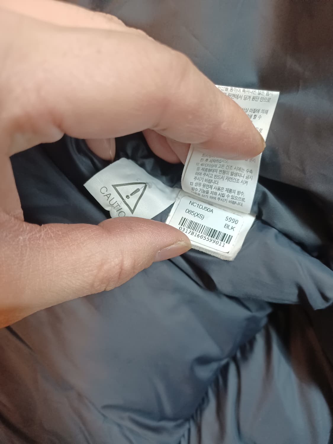 노스페이스 익스플로링 롱패딩 블랙 xs 85 상품이미지6