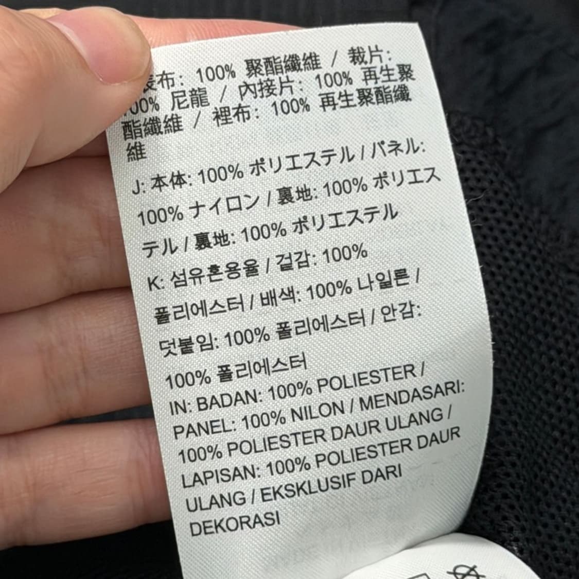 나이키 테크 원드러너 후드집업 자켓 블랙 M 상품이미지8
