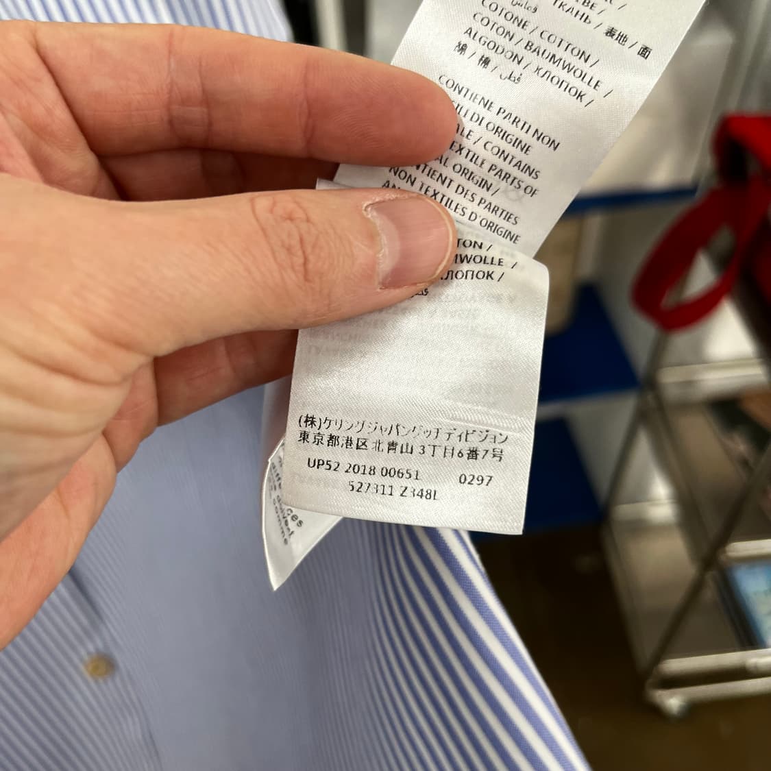 구찌 스티치로고 스트라이프 셔츠 41(16) 상품이미지7