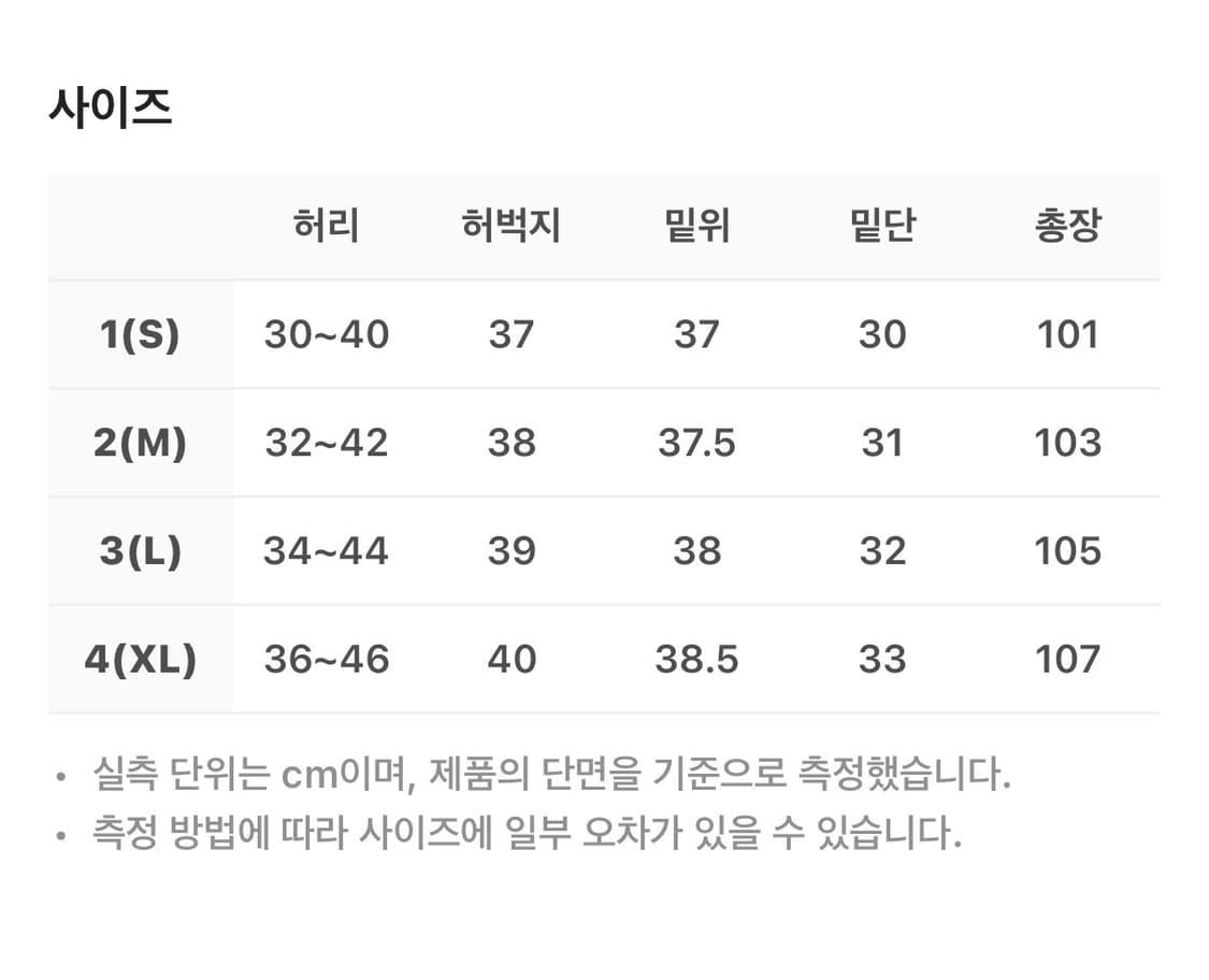 [4] 폴리테루 휴먼인덱스 파자마 팬츠 딥 차콜 상품이미지5