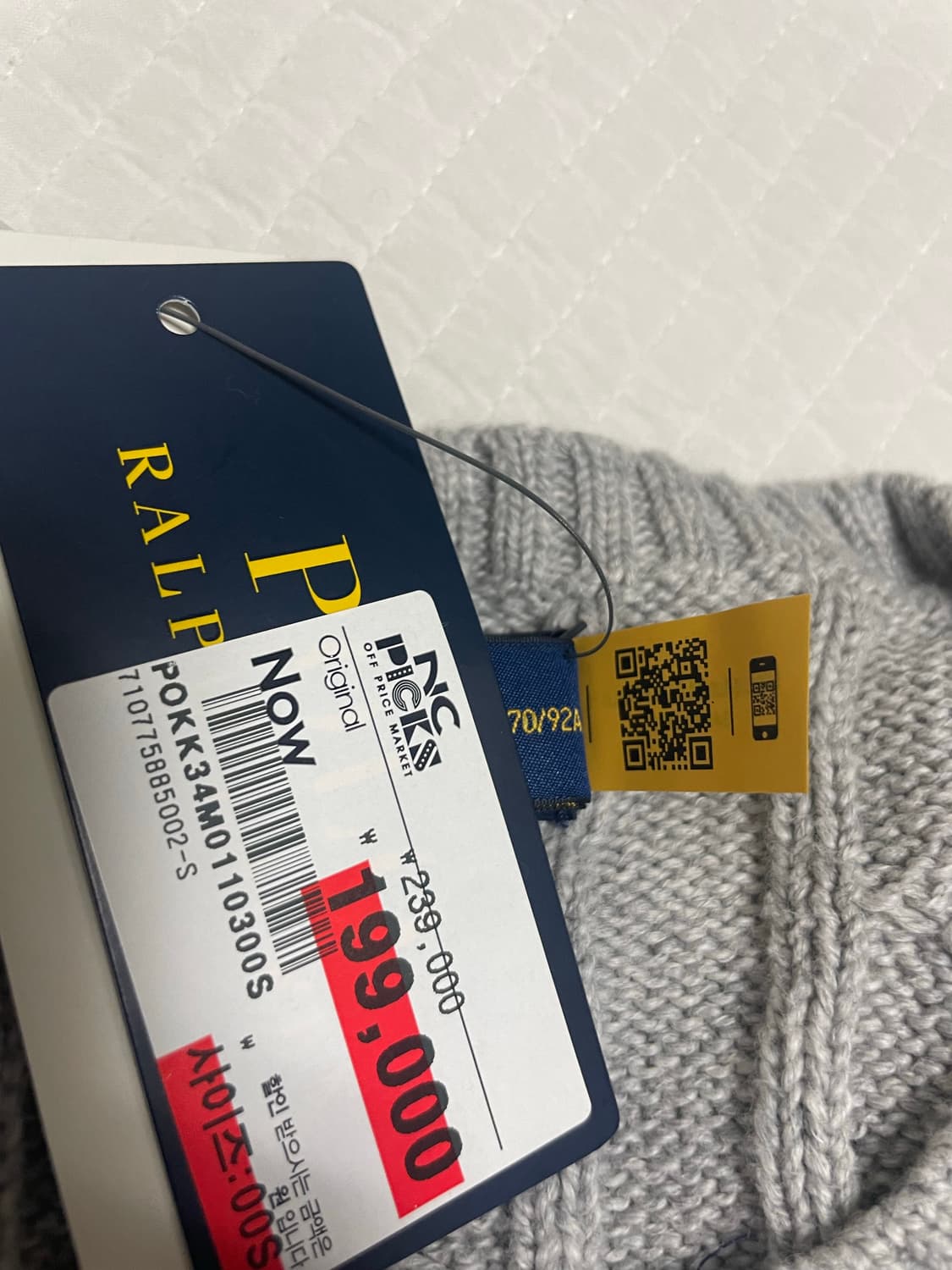 폴로 케이블 니트 s사이즈  상품이미지2