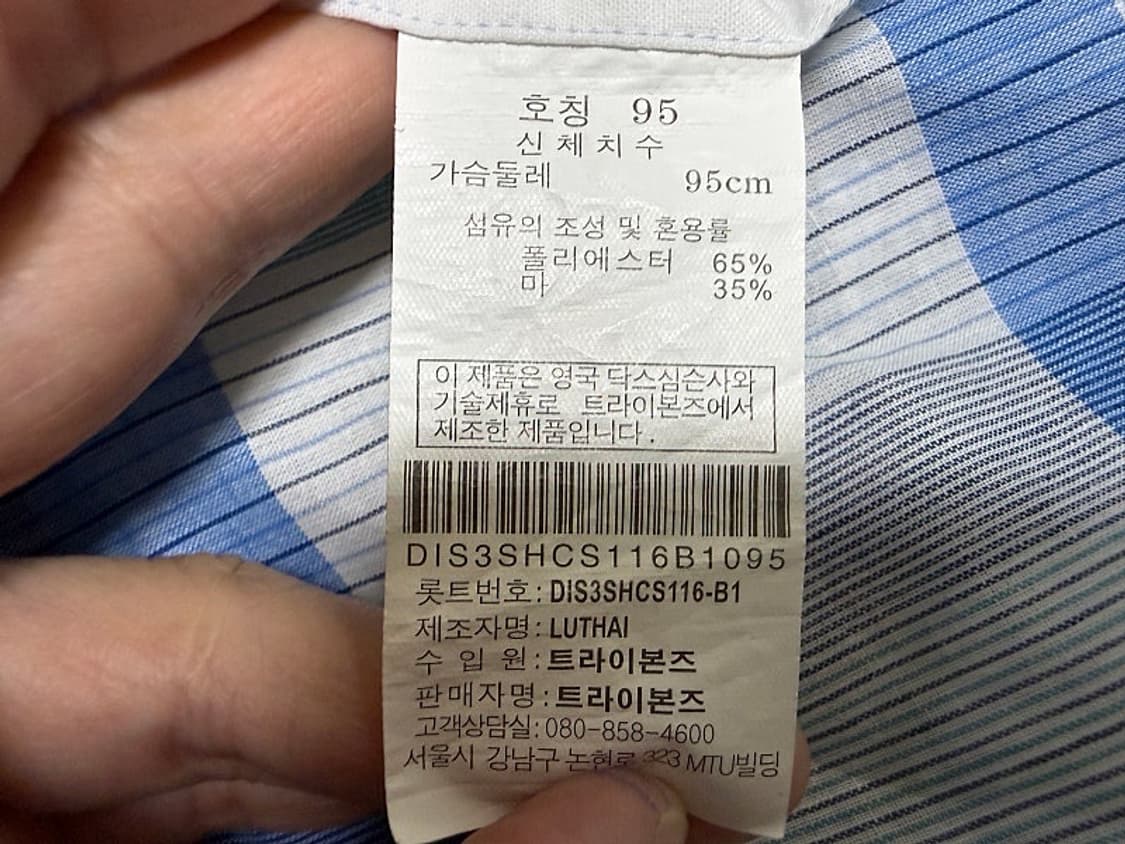 닥스 반팔 셔츠 남방 남성용 95사이즈 상품이미지3