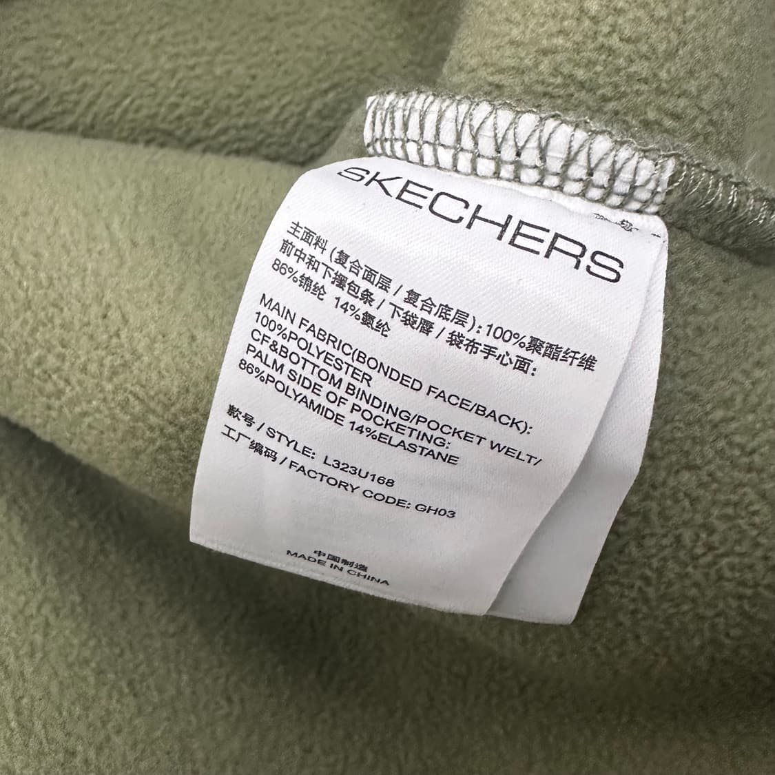 SKECHERS 스케쳐스 뽀글이 털 후리스 자켓 카키 105(XL) 상품이미지7
