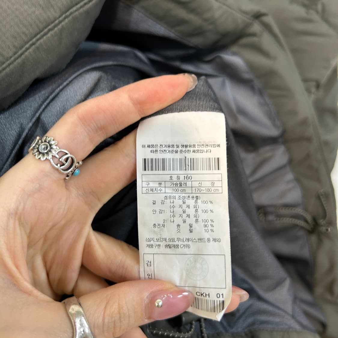 코오롱 남성 거위털 경량 패딩 100 상품이미지4