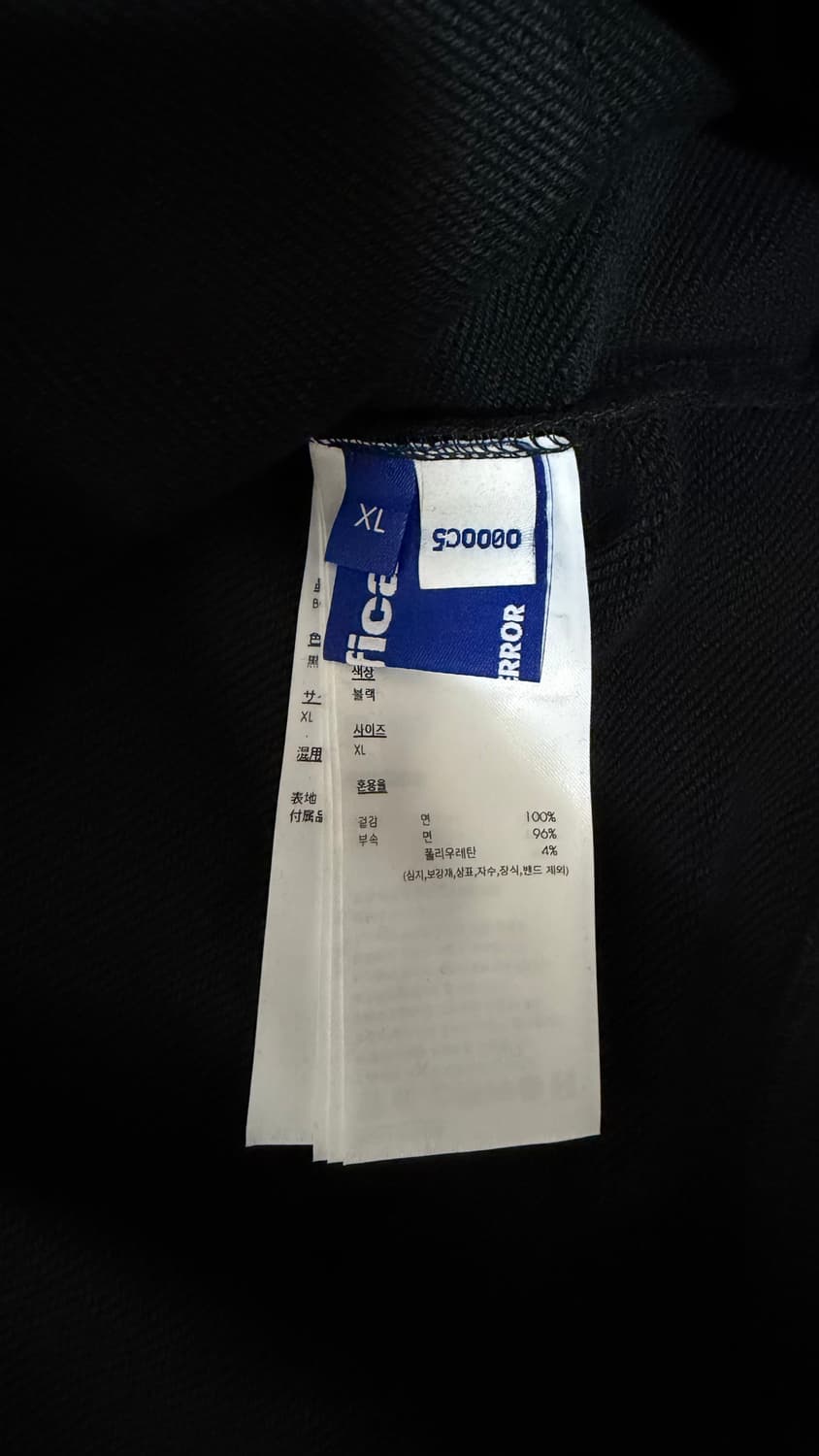 아더에러 시그니피컨트 후드 01 블랙 XL 상품이미지5