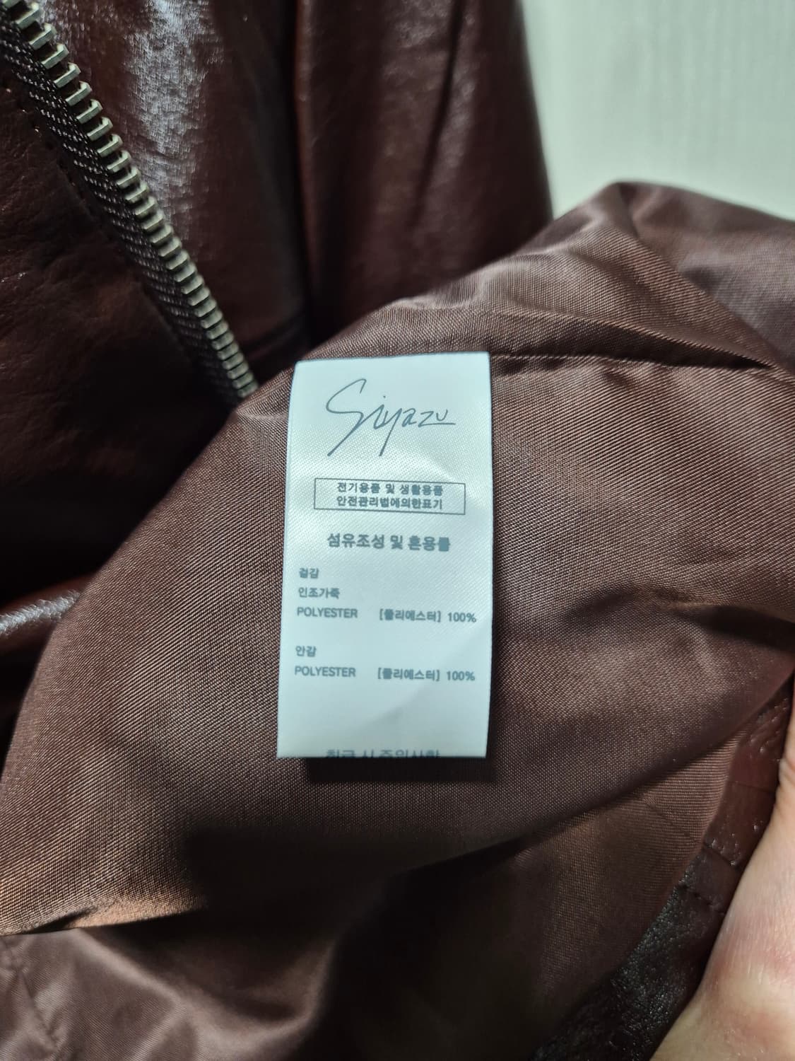 (타임세일)(새상품)SIYAZU 시야쥬 브라운 레더 자켓 상품이미지9