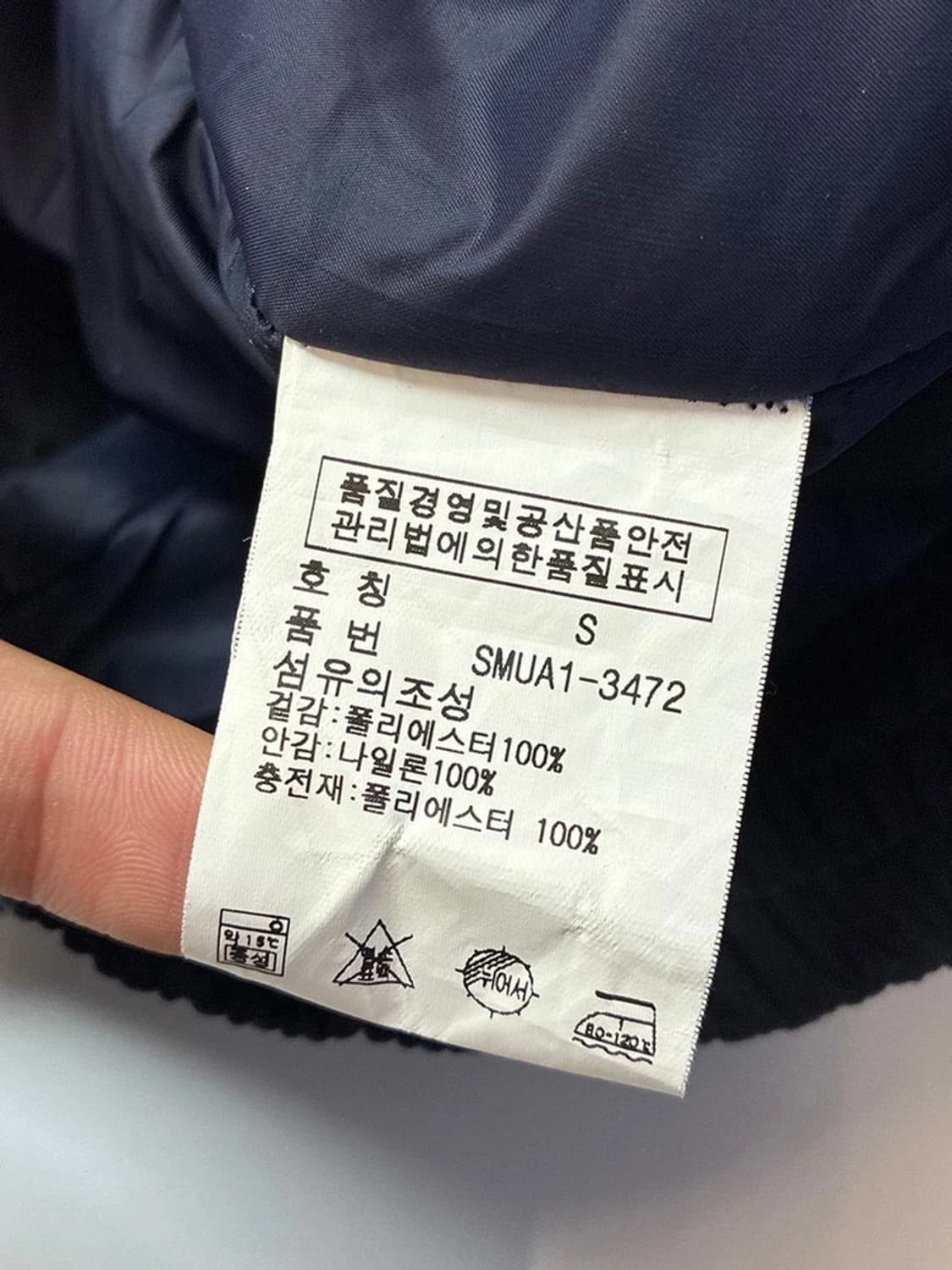 폴로 랄프로렌 2011 레이싱 USA 패디드 자켓 PN5608    상품이미지9