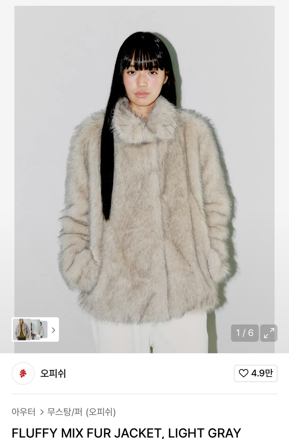 (구해요) 오피쉬 퍼자켓 라이트그레이 FLUFFY MIX FUR 상품이미지1