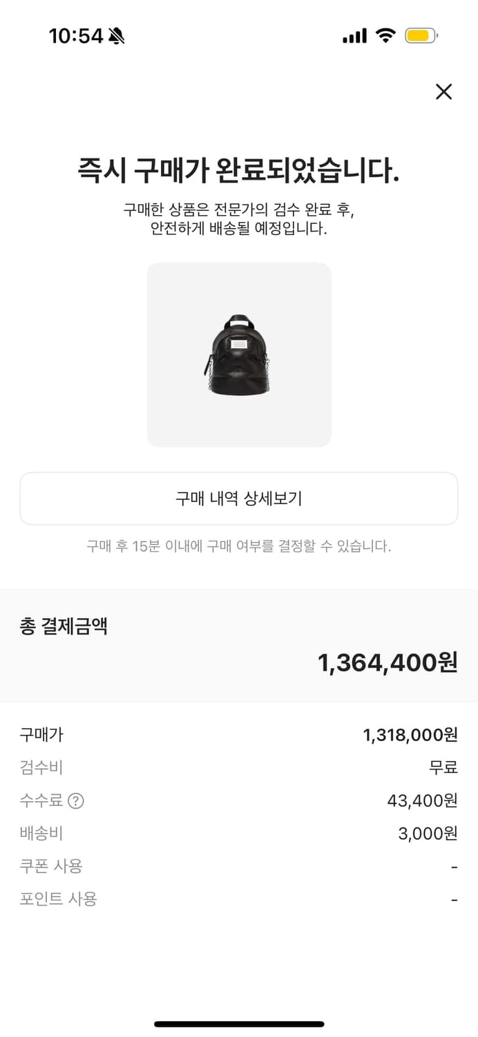 메종 마르지엘라 글램 슬램 백팩 블랙 상품이미지2