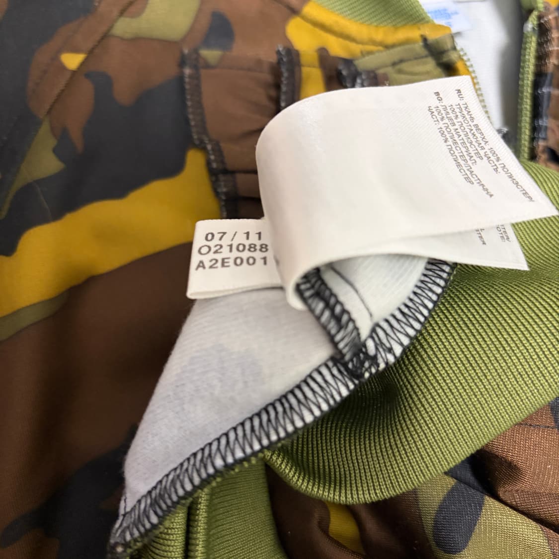 아디다스 X 제레미 스캇 카모 밀리터리 트랙탑 져지 대장 매물 상품이미지4