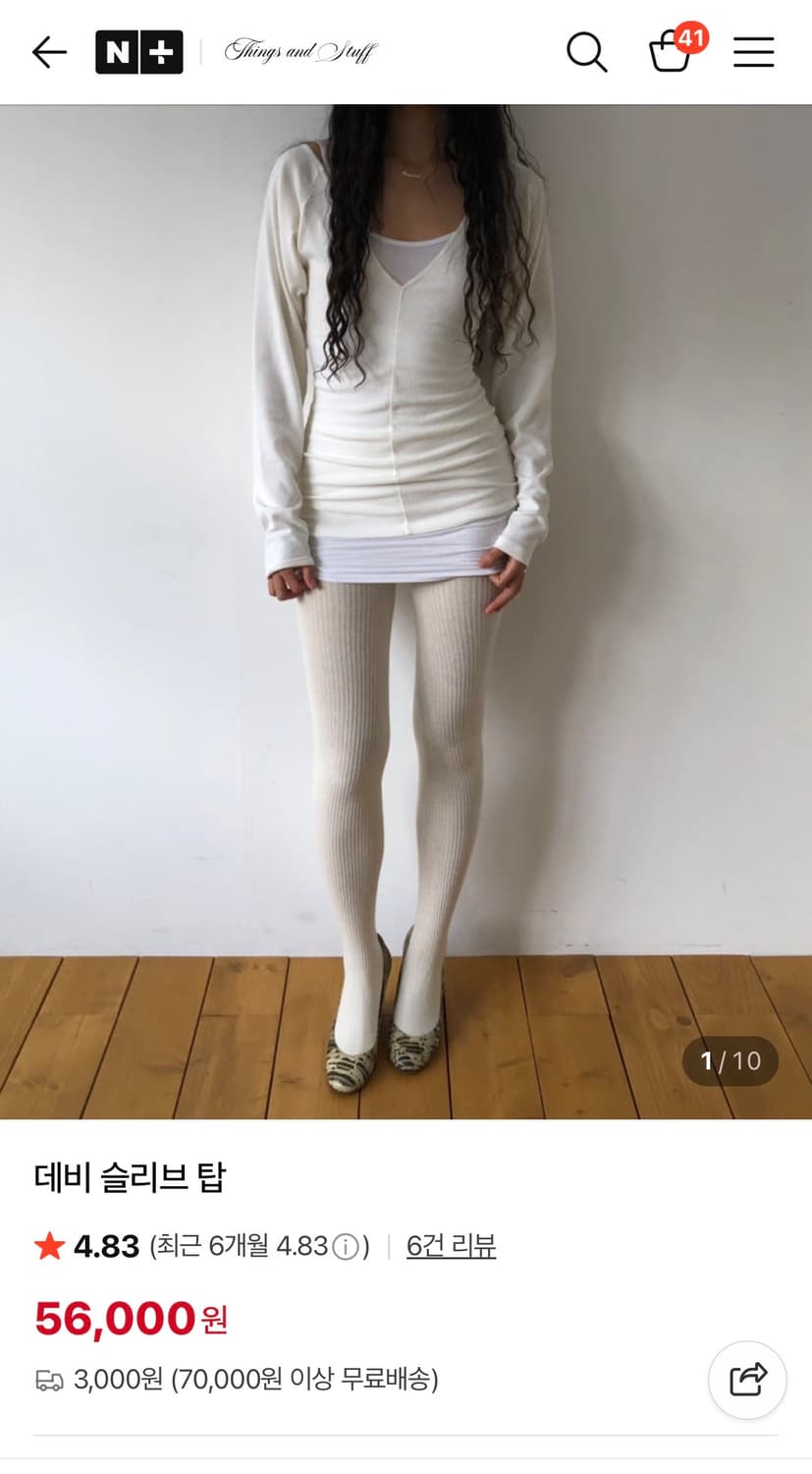 슬리브 탑 상품이미지2