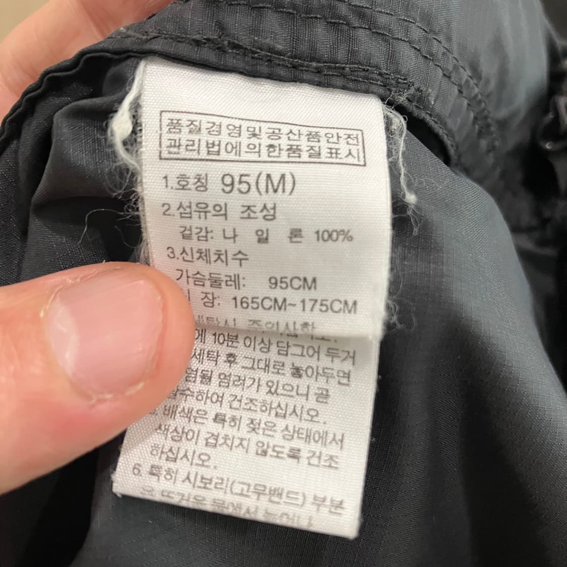 171 노스페이스 바람막이 상품이미지3