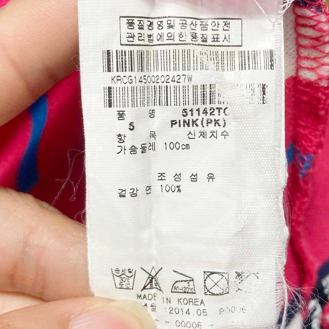 파리게이츠 정품 남성골프반팔티 95추천 진스센스 상품이미지5