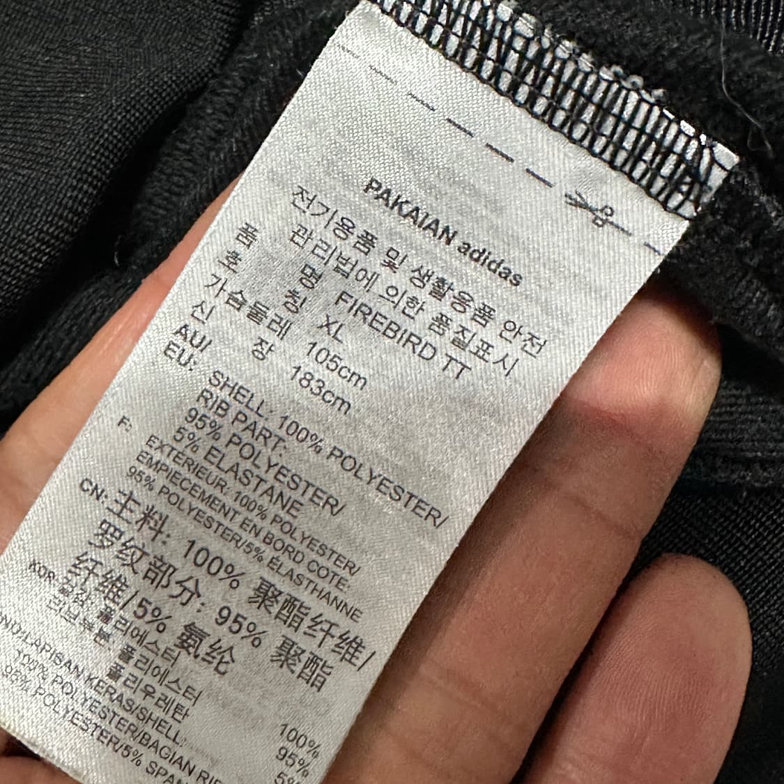 아디다스 파이어버드 신형 블랙 트랙탑 XL 상품이미지3