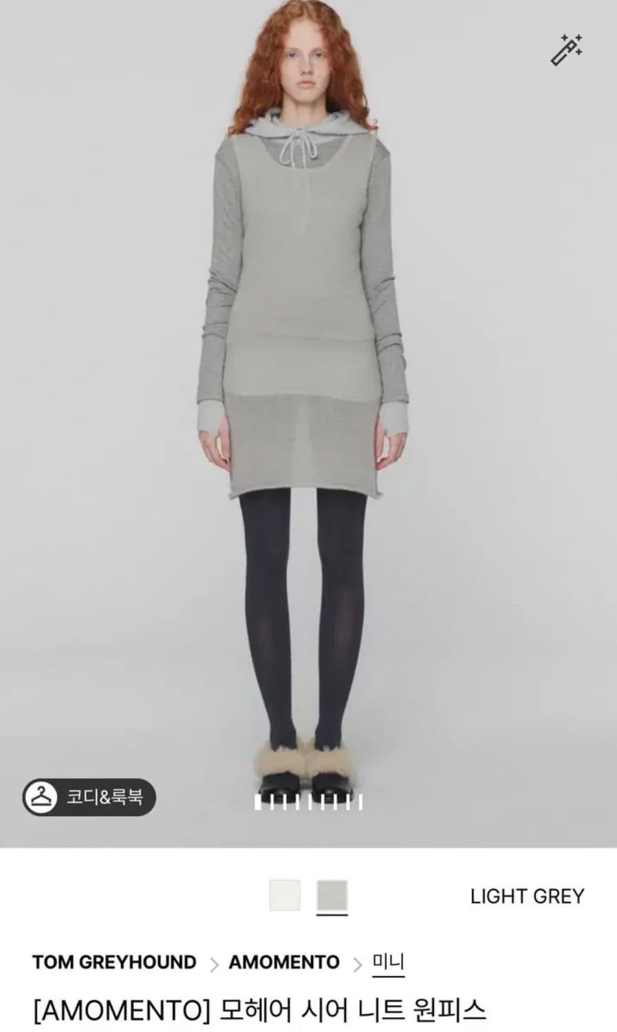 아모멘토 모헤어 시어 니트 원피스 상품이미지3