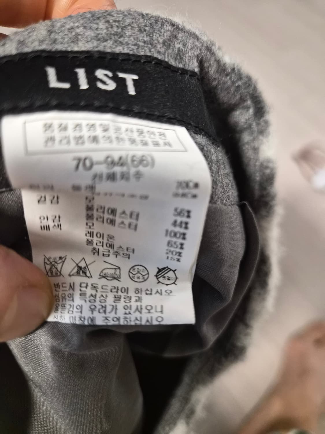 리스트 더블 지퍼 호피 스커트 상품이미지6